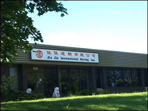 Front of Jia Jia office building
